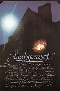 Главный постер фильма «Прощание (1982)»