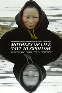 Главный постер фильма «Прародительницы жизни (2002)»