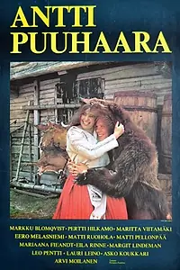 Главный постер фильма «История Антти Пуухаара (1976)»