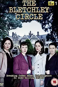 Главный постер сериала «Код убийства (2012 - 2014)»
