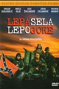 Постер к фильму «Красивые деревни красиво горят (1996)»