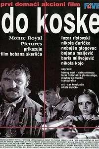 Постер к фильму «До кости (1997)»