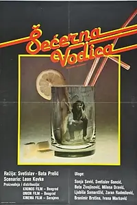 Постер к фильму «Secerna vodica (1983)»