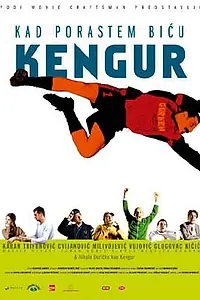 Постер к фильму «Когда я вырасту, я стану кенгуру (2004)»