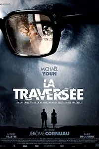 Постер к фильму «Пересечение (2012)»