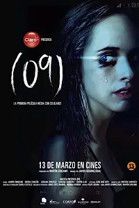 Постер к фильму «(09) (2014)»