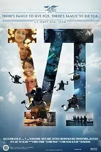 Постер к фильму «Vi (2012)»