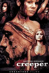 Главный постер фильма «Извращенец Джерри (2012)»