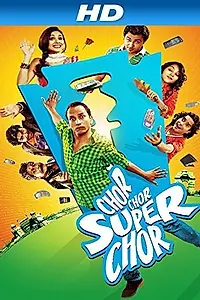 Постер к фильму «Вор, вор, супервор! (2013)»
