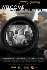 Главный постер фильма «Добро пожаловать, или Примите наши соболезнования (2012)»