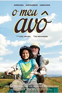 Постер к фильму «Мой дедушка (2012)»