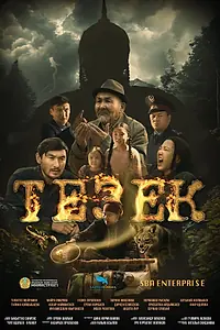 Постер к фильму «Тезек (2023)»