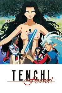 Постер к фильму «Третий лишний (2007)»