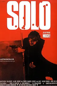 Постер к фильму «Соло (1970)»