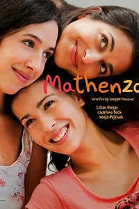 Постер к фильму «Mathenza (2012)»