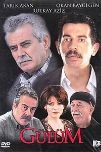 Постер к фильму «Моя роза (2002)»