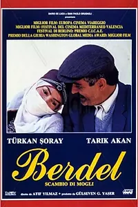 Постер к фильму «Бердель (1990)»