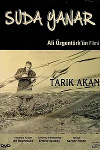 Постер к фильму «Su da Yanar (1987)»