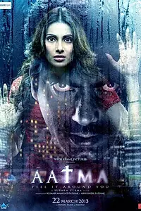 Постер к фильму «Призрак (2013)»