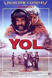 Главный постер фильма «Дорога (1982)»