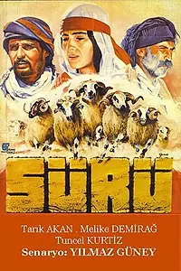 Постер к фильму «Стадо (1978)»