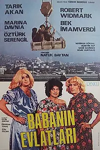 Постер к фильму «Babanin Evlatlari (1977)»