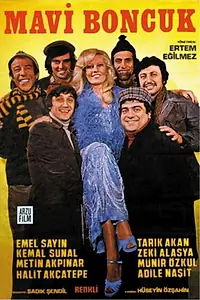 Постер к фильму «Синий глаз (1974)»