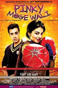 Главный постер фильма «Pinky Moge Wali (2012)»
