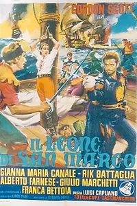 Постер к фильму «Лев Венеции (1963)»