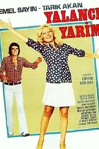 Постер к фильму «Любимый лжец (1973)»