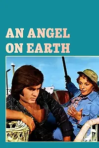 Главный постер фильма «Yeryüzünde Bir Melek (1974)»