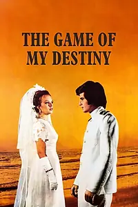 Главный постер фильма «Kaderimin Oyunu (1972)»