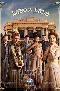 Постер к сериалу «Бок о бок (2012 - 2013)»