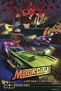 Постер к мультсериалу «Мотор-сити (2012 - 2013)»