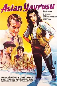 Главный постер фильма «Aslan yavrusu (1960)»
