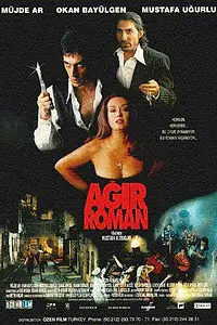 Постер к фильму «Трудный роман (1997)»