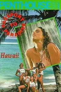 Главный постер фильма «Penthouse Passport to Paradise: Hawaii (1991)»