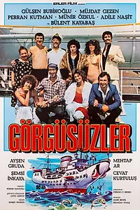 Постер к фильму «Görgüsüzler (1982)»
