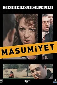 Главный постер фильма «Невиновность (1997)»