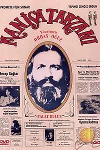 Постер к фильму «Tarzan of Manisa (1994)»
