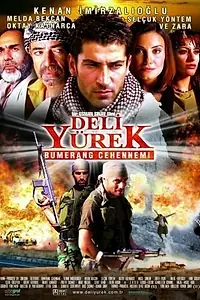 Главный постер фильма «Дикое сердце: Ад бумеранга (2001)»