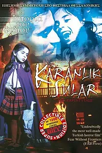 Постер к фильму «Рассказ змеи (1994)»