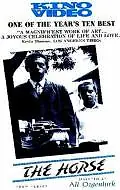 Постер к фильму «Гулибик (1984)»