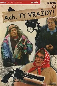 Главный постер сериала «Ох уж эти убийства! (2010)»