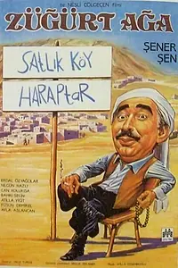 Постер к фильму «Разорившийся Ага (1985)»