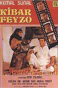 Постер к фильму «Доброе лицо (1978)»