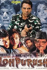 Постер к фильму «Loh Purush (1999)»
