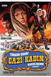 Главный постер фильма «Gazi kadin (1973)»