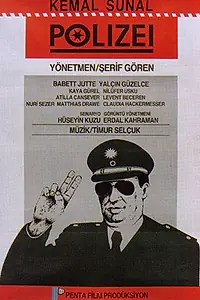 Постер к фильму «Полицай (1988)»