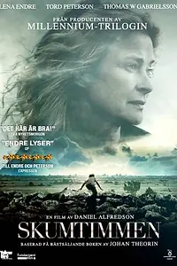 Главный постер фильма «Мертвая зыбь (2013)»